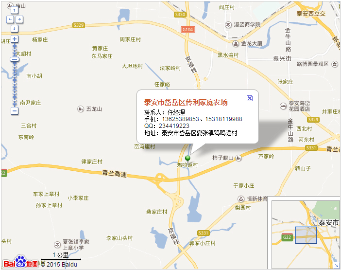 吉塞拉砧木,吉塞拉大樱桃,吉塞拉矮化大樱桃苗,吉塞拉